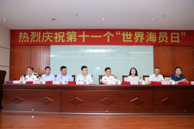 新闻中心 图片新闻活动评选表彰了上海地区优秀海员及技能竞赛优胜者.