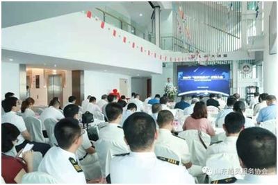山东举办世界海员日庆祝活动丨为海员创造公平的未来